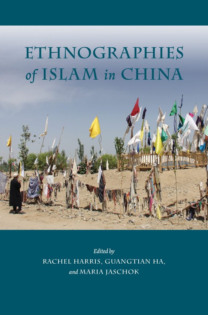 Ethnographies of Islam in China