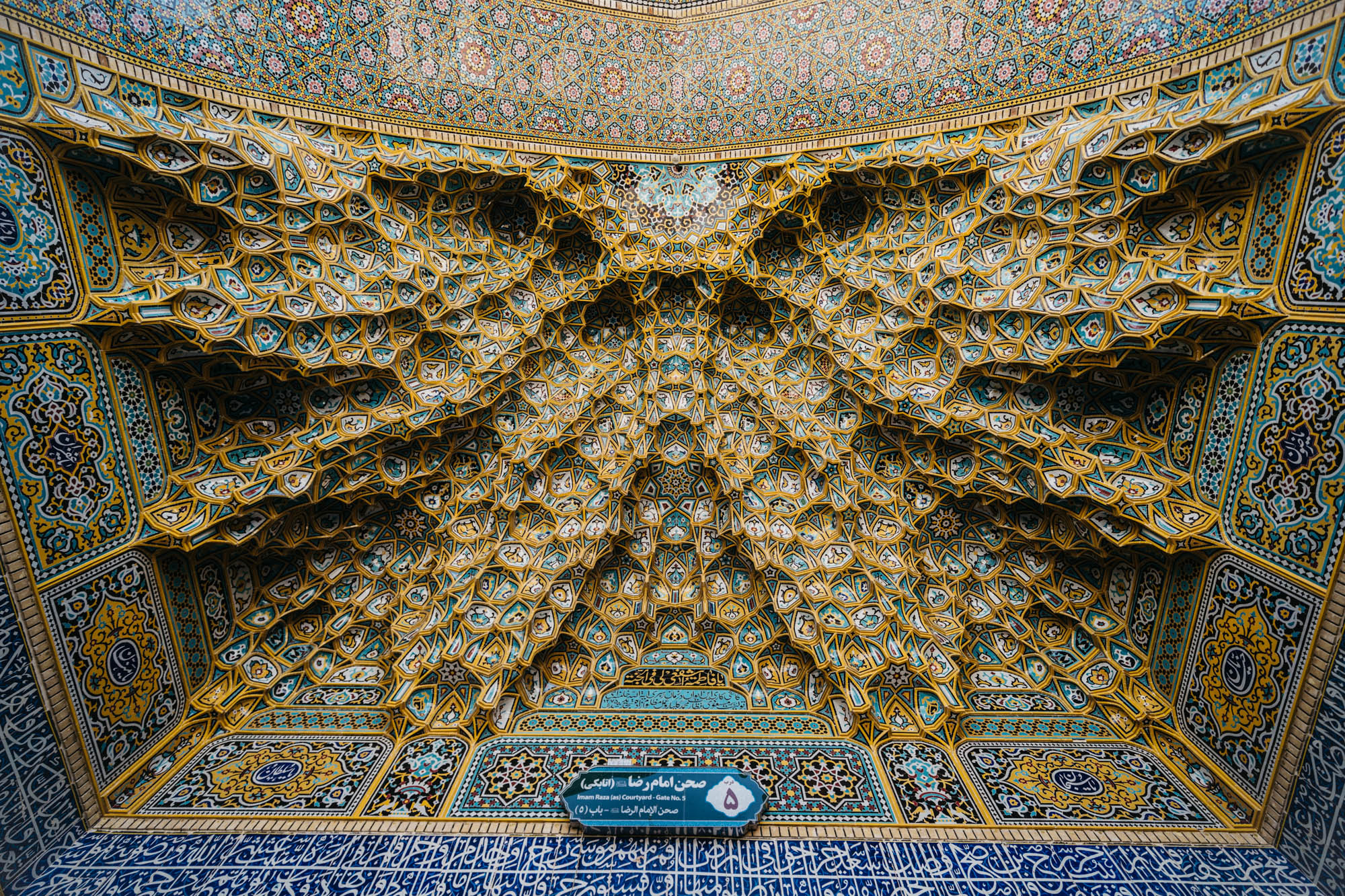 Ceiling details from the Shrine of Fatima Masumeh, Qom.